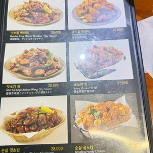 BHC치킨 리뷰 사진