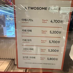 투썸플레이스 리뷰 사진