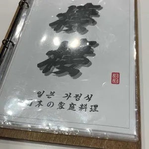 서서 리뷰 사진