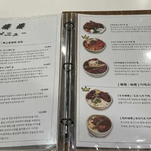 서서 리뷰 사진