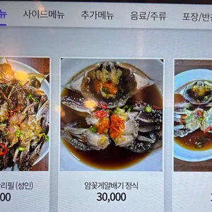 꽃담 리뷰 사진