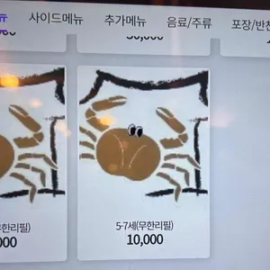 꽃담 리뷰 사진