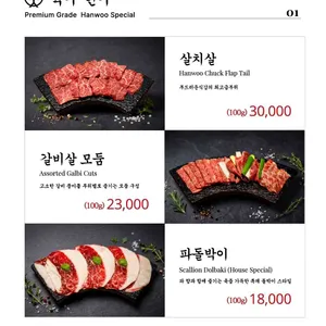 육주 리뷰 사진