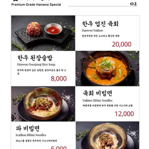 육주 리뷰 사진