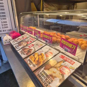 동성로왕찹쌀꽈배기 대표 사진