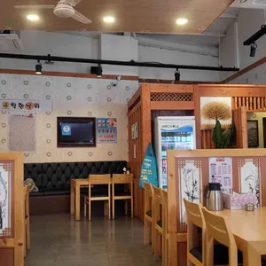 착한낙지 리뷰 사진