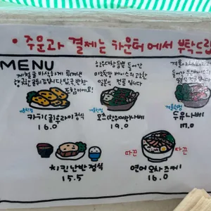 키친갈매기 리뷰 사진