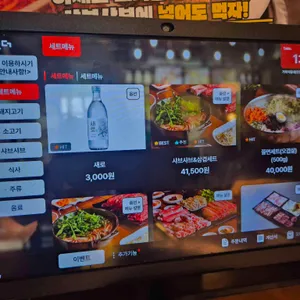 거북이동네 리뷰 사진