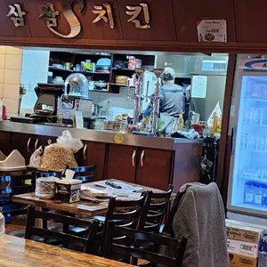 삼삼치킨 대표 사진