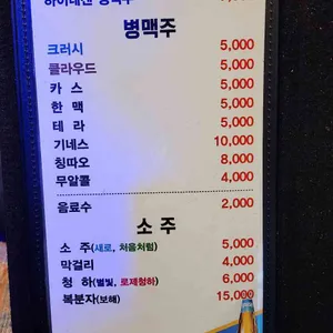 삼삼치킨 리뷰 사진