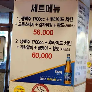 삼삼치킨 리뷰 사진