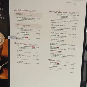 테라로사 리뷰 사진