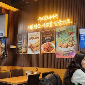 썬더치킨 대표 사진