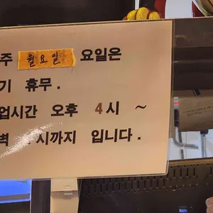 썬더치킨 리뷰 사진