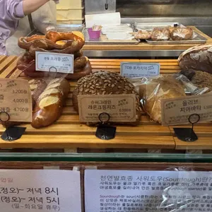 소울브레드 리뷰 사진