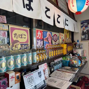 료시 대표 사진