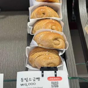 브리즈서울 리뷰 사진