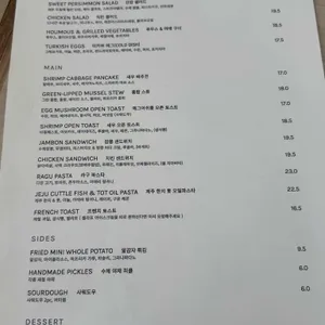 소브 리뷰 사진