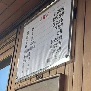 필동면옥 리뷰 사진