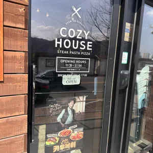 코지하우스 리뷰 사진