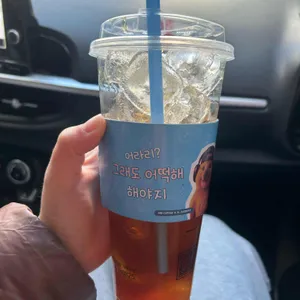 하이오커피 대표 사진