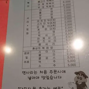 로뎀나무 리뷰 사진