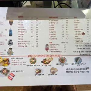 앳니스 리뷰 사진