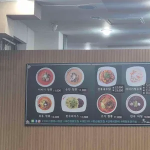 이비가짬뽕 리뷰 사진