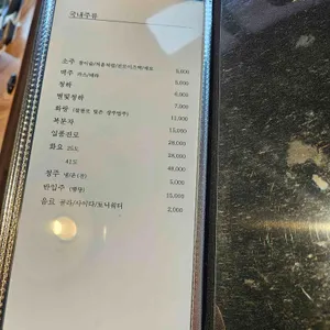 참치전문점 연우 리뷰 사진