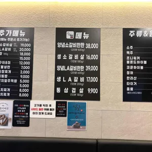 소통애 리뷰 사진