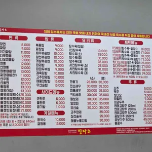 칭다오 리뷰 사진