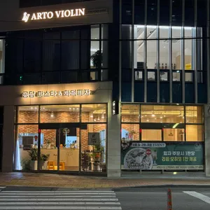 공담 대표 사진