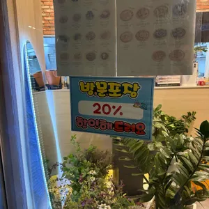 공담 대표 사진