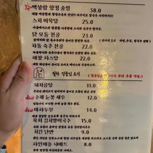 월하주방 리뷰 사진