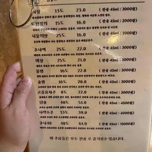 월하주방 리뷰 사진