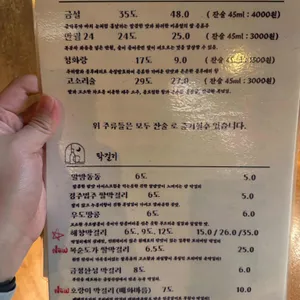 월하주방 리뷰 사진