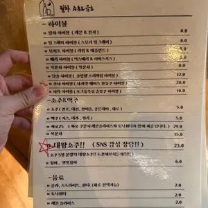 월하주방 리뷰 사진