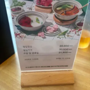 샤브올데이 리뷰 사진