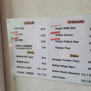 온택 리뷰 사진