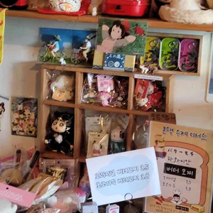 온택 리뷰 사진