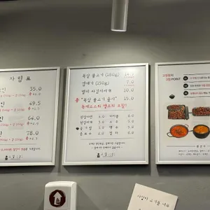 고정점 리뷰 사진