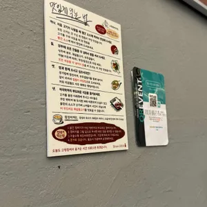 고정점 리뷰 사진