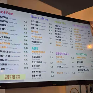 이너프 리뷰 사진