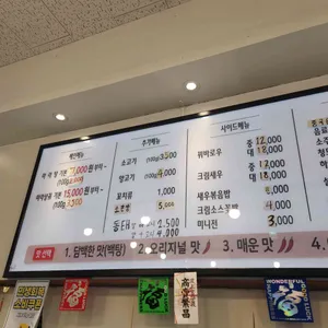 심미원마라탕 리뷰 사진