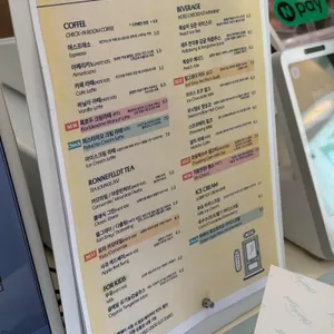 체크이스트 리뷰 사진