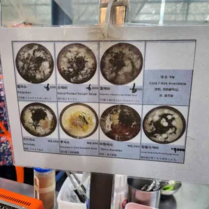 재연이분식 리뷰 사진