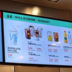 롯데리아 리뷰 사진