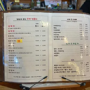 물안골 사람들 리뷰 사진