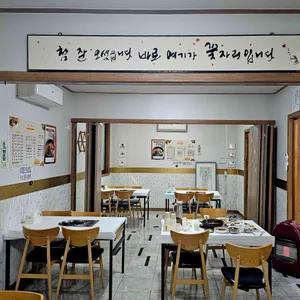 삼시세끼 리뷰 사진