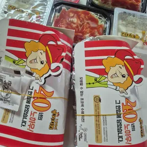 동키치킨 사진 2